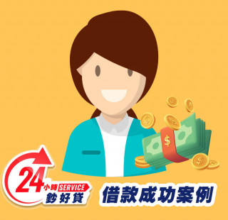 24小時鈔好貸中壢身分證借款案例-中壢證件小額周轉,中壢小額借款,中壢身分證借錢,中壢證件小額借錢,中壢免擔保品借款,中壢身分證小額貸款,中壢身分證小額度借錢,中壢身分證借款推薦,中壢身分證借款利息,中壢身分證小額週轉找24小時鈔好貸，免出門視訊立即撥款13